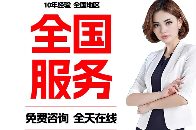 古交失信人员公积金张华有10万，能提取么？